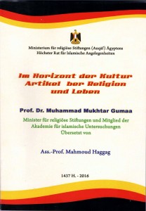 غلاف الألماني