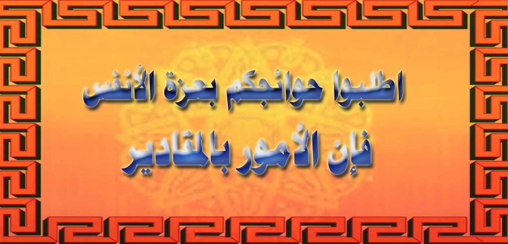 اضغط على الصورة للتكبير