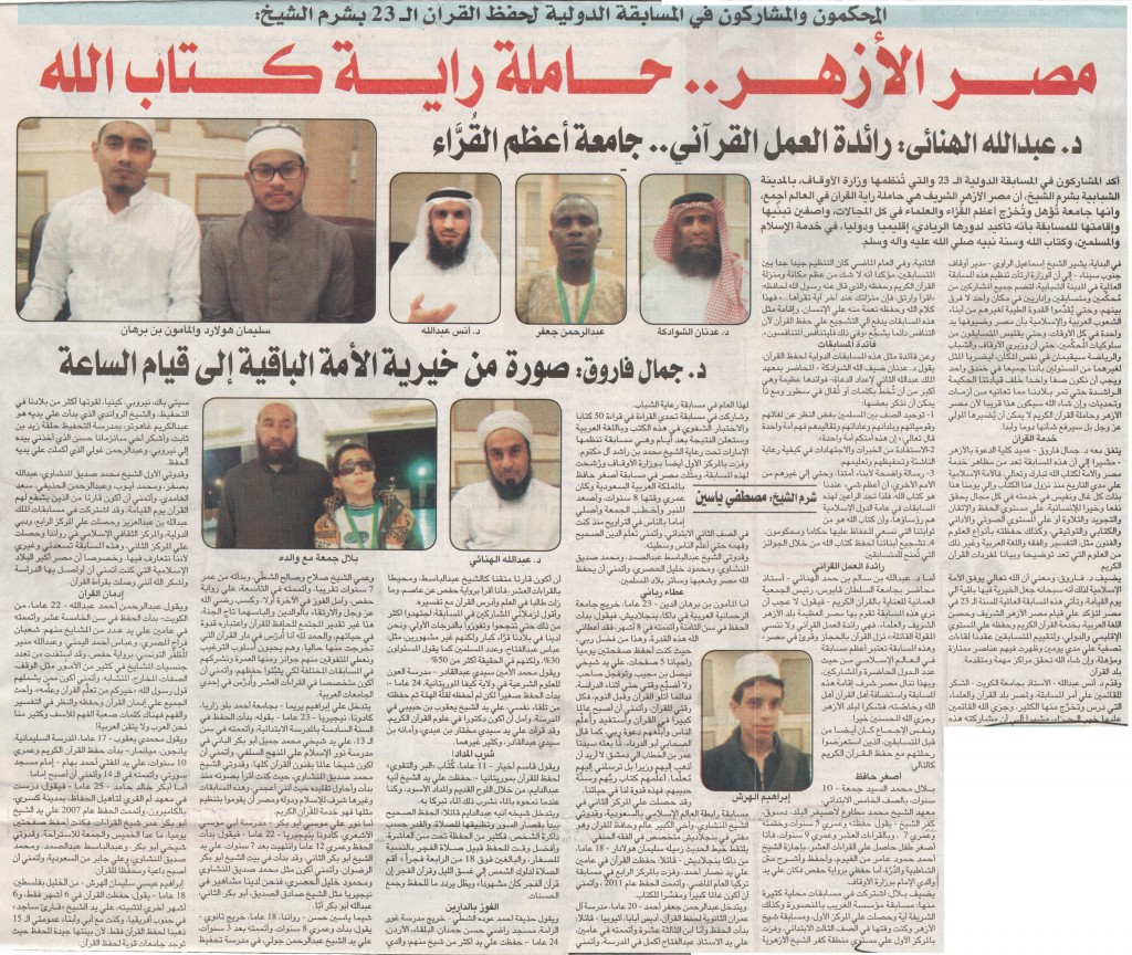 اضغط على الصورة للتكبير