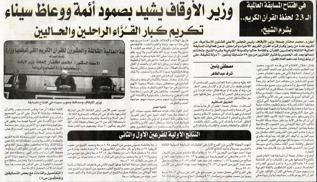 أضغط علي الصورة للتكبير