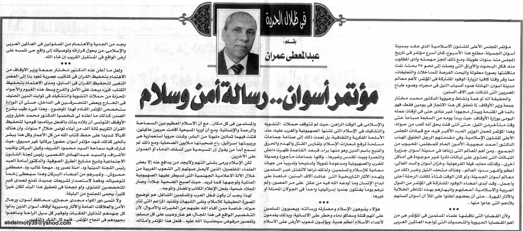 اضغط على الصورة للتكبير