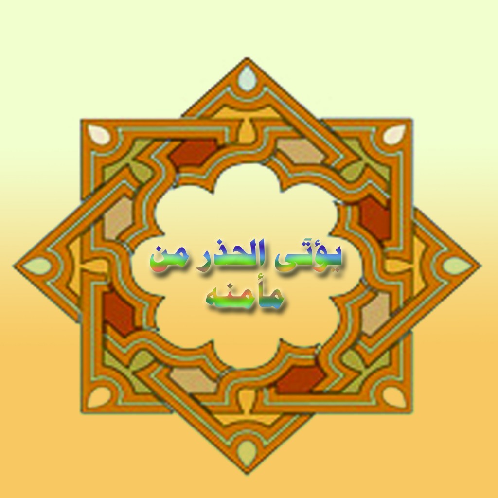 اضغط على الصورة للتكبير