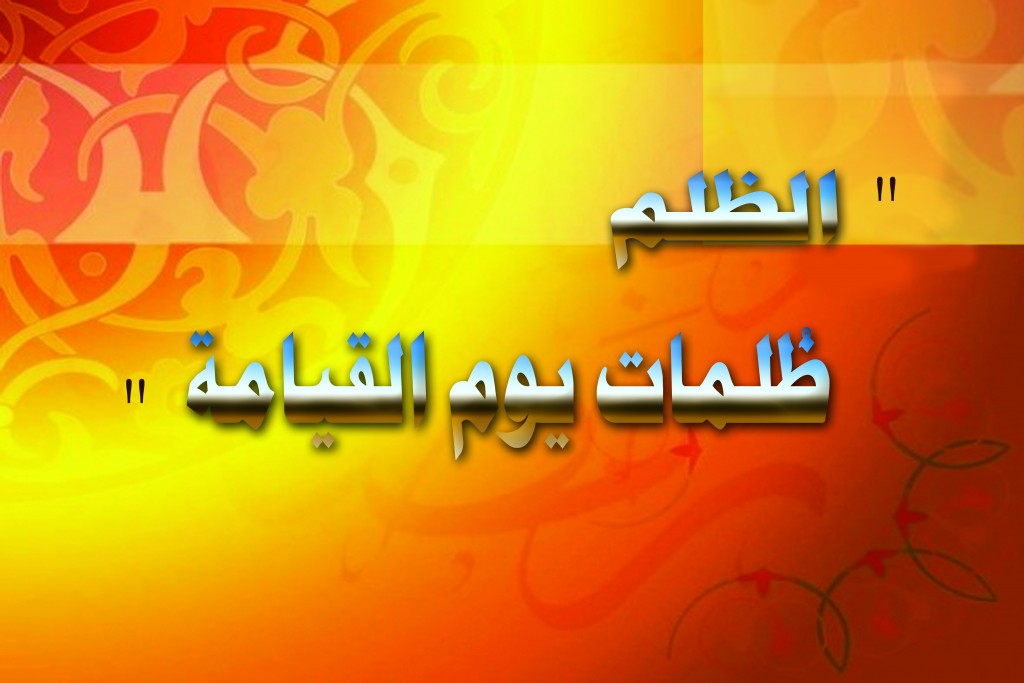 اضغط على الصورة للتكبير