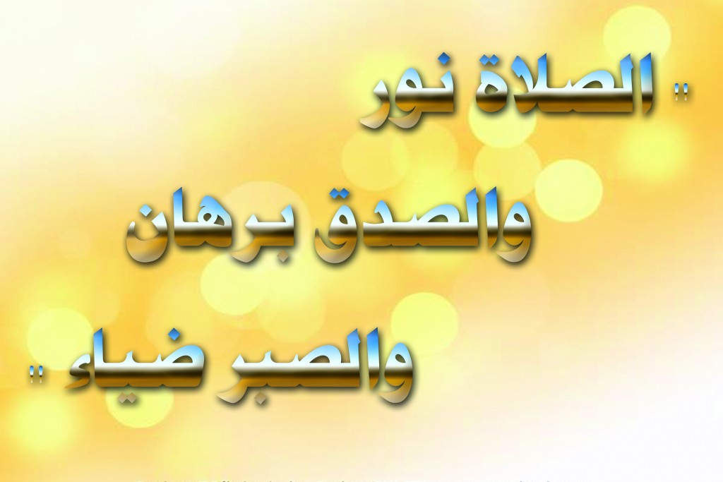 اضغط على الصورة للتكبير