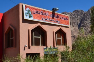 الواجهة-300x199