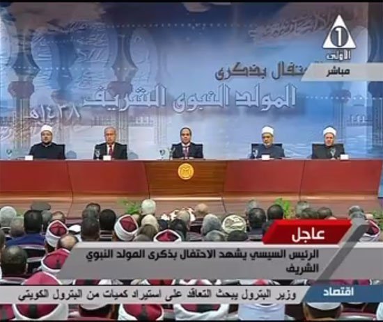 57147-احتفالية-المولد-النبوى-الشريف