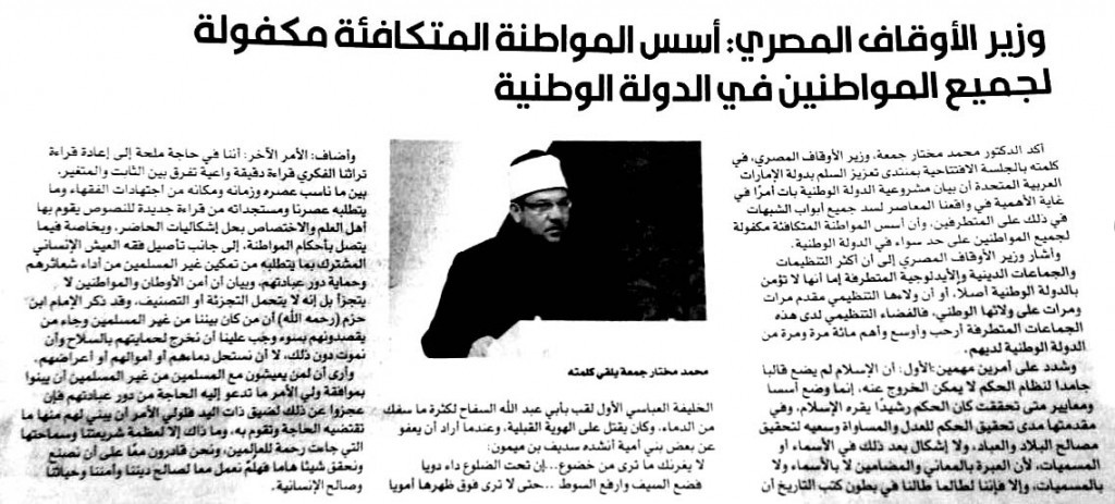 لتكبير الصورة اضغط هنا