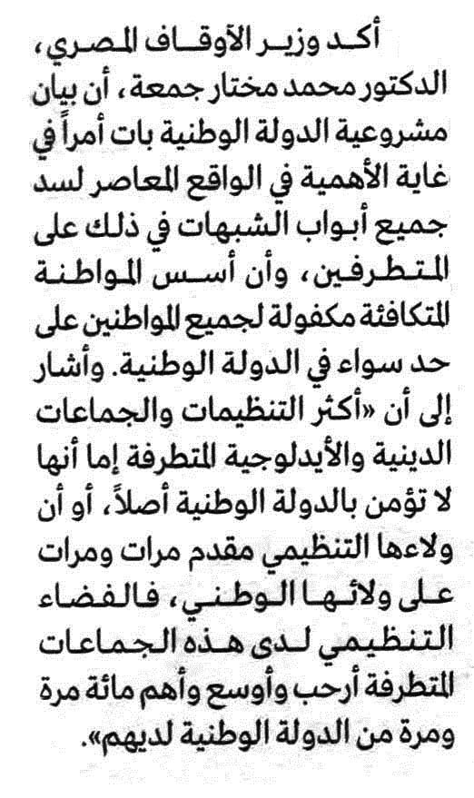 الإمارات-اليوم