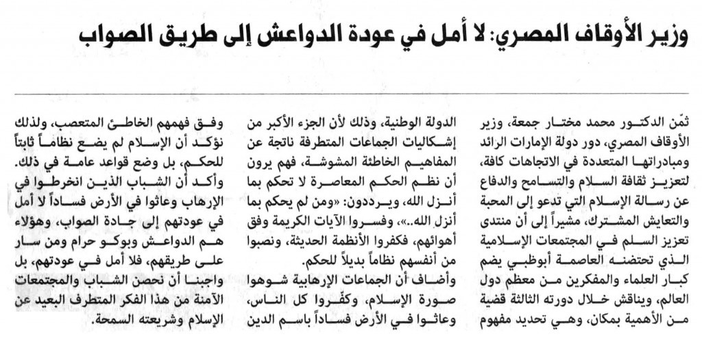 لتكبير الصورة اضغط هنا