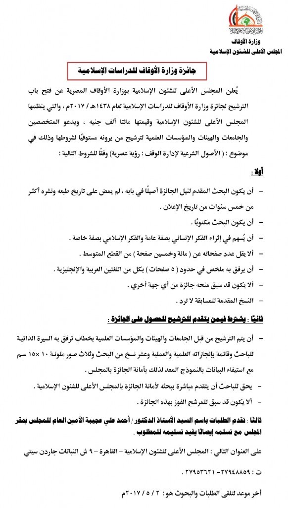 لتكبير الصورة اضغط هنا