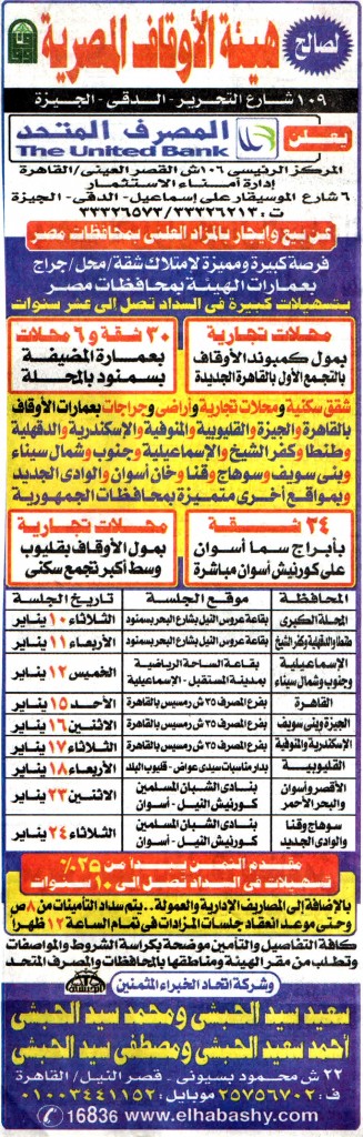 لتكبير الصورة اضغط هنا