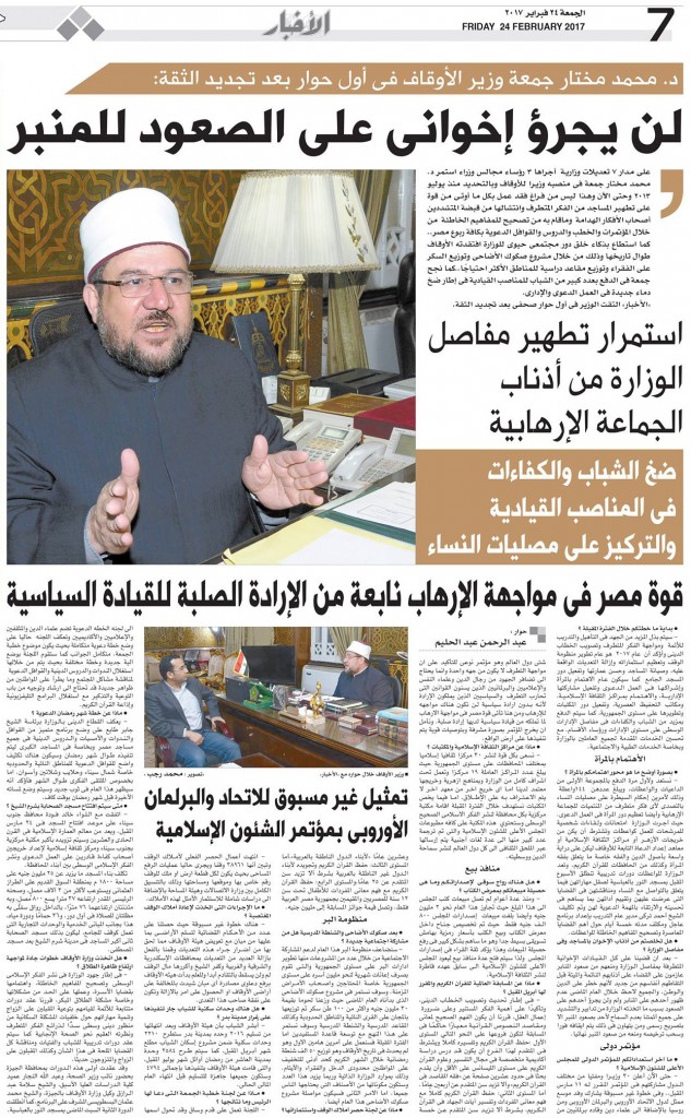 للتكبير اضغط على الصورة